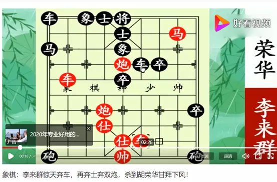 天天象棋深度20是算20步吗(4)