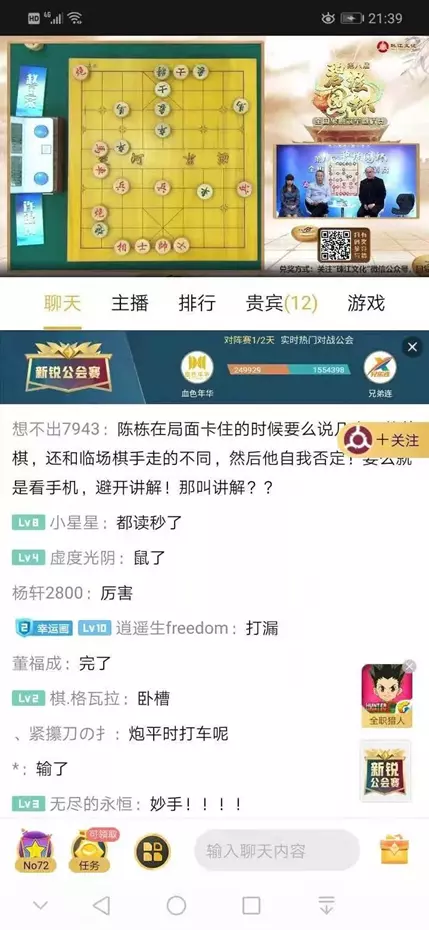 天天象棋深度20是算20步吗(6)