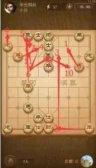 天天象棋深度20是算20步吗(7)
