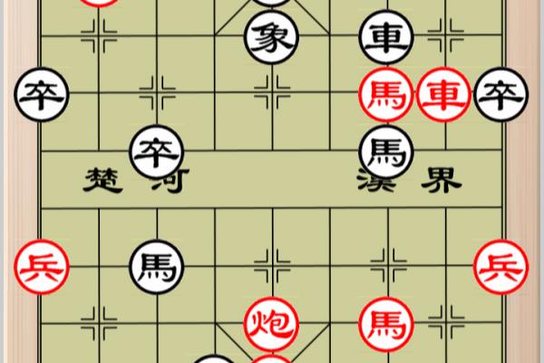 象棋198关怎么破图解动态图.