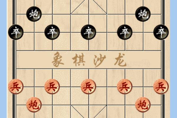 象棋布局陷阱口诀大全.
