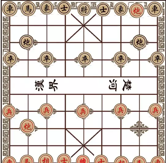 中国象棋马的走法被挡住能吃吗?(10)