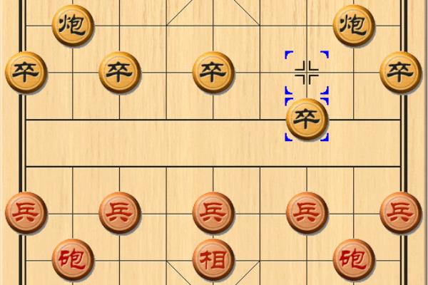 中国象棋经典开局走法及应对法.
