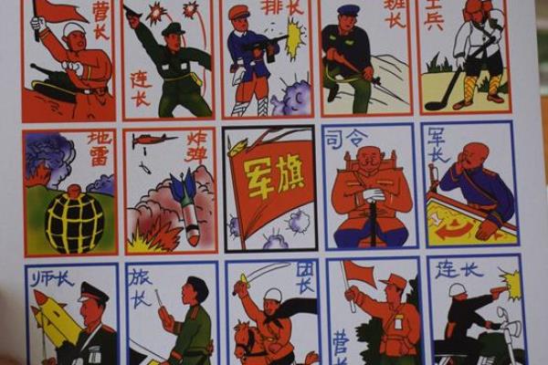 纸象棋扑克牌怎么玩法.