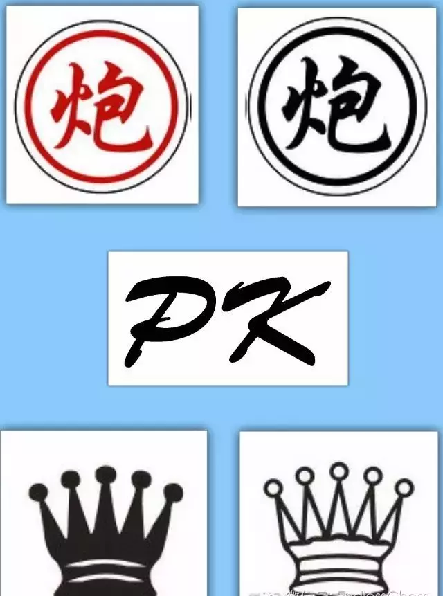 中国象棋影响力为何不如国际象棋大(8)