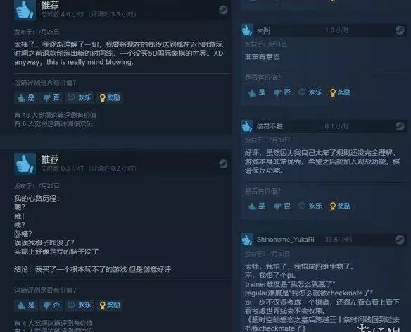 steam5D国际象棋如何怎么玩(4)