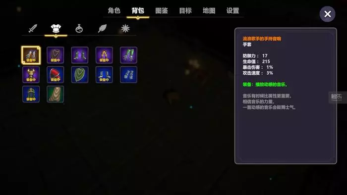 最好玩的象棋游戏是哪个(11)
