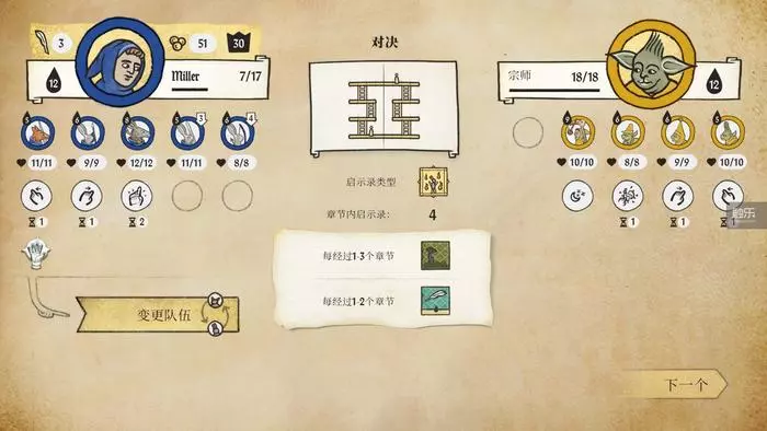最好玩的象棋游戏是哪个(2)