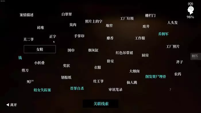 最好玩的象棋游戏是哪个(7)