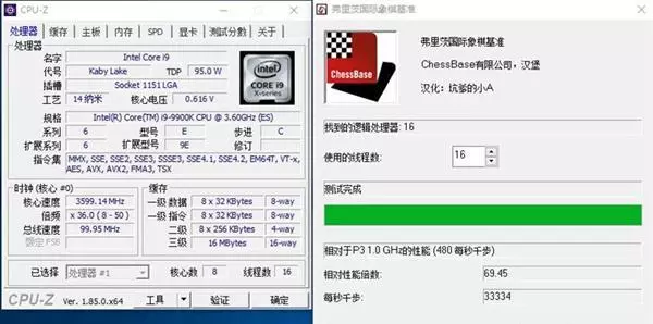 弗里茨国际象棋基准怎么看分数(8)
