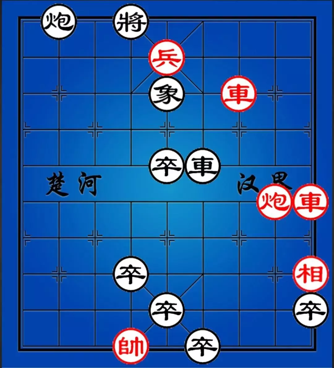 象棋残局突破重围怎么破(1)