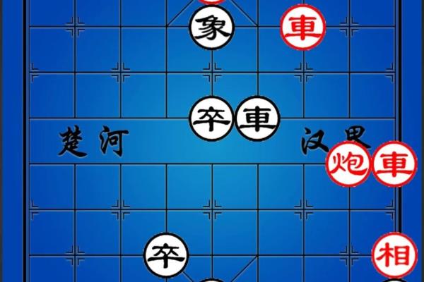 象棋残局突破重围怎么破