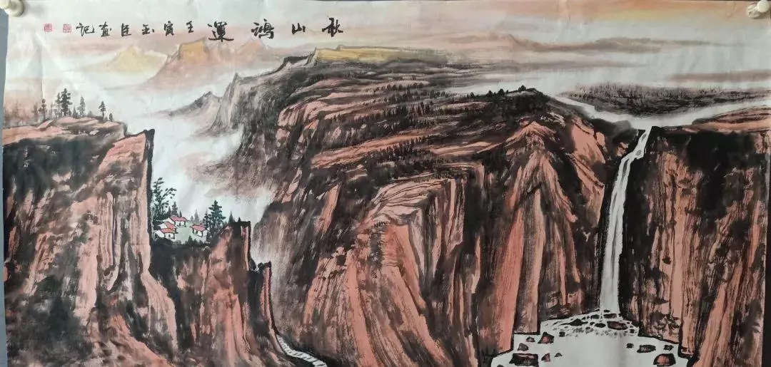 赵玉臣画家画的价格(2)