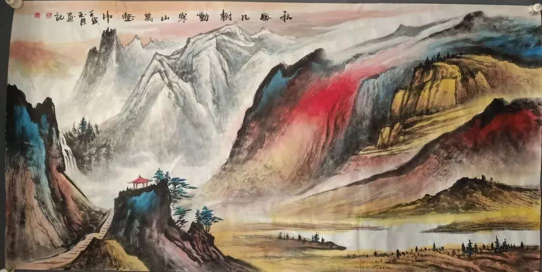 赵玉臣画家画的价格(3)