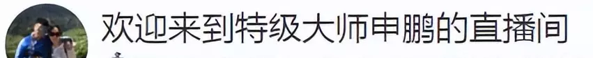 景学义象棋大师哪里人(22)