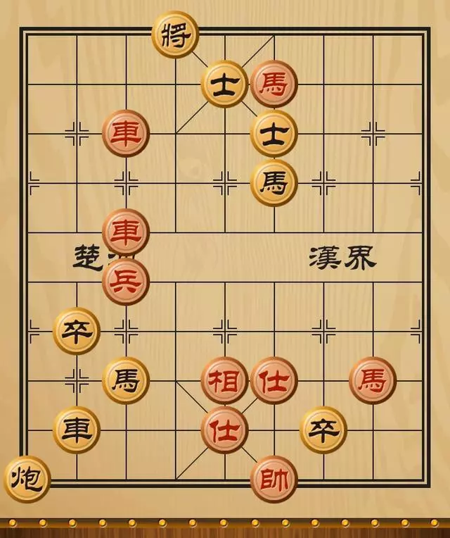 象棋残局远交近攻的正确解法(1)