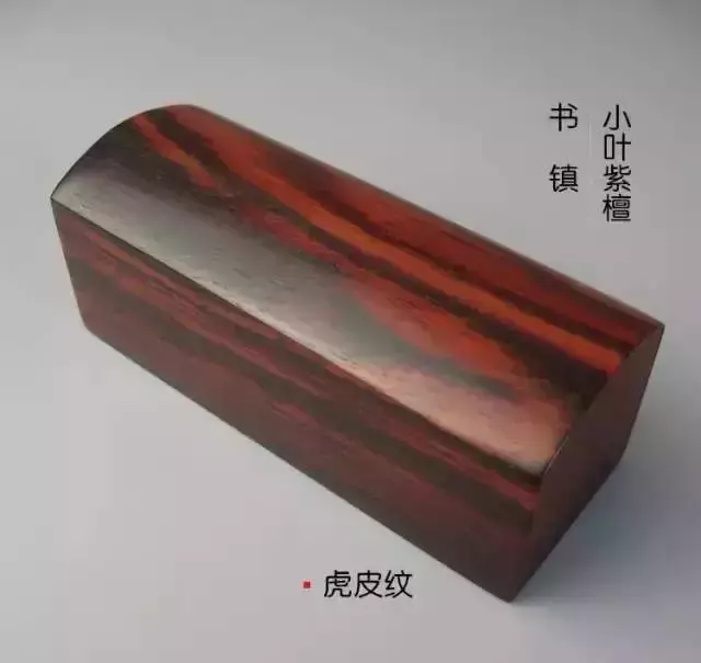 小叶紫檀象棋可以收藏吗(16)