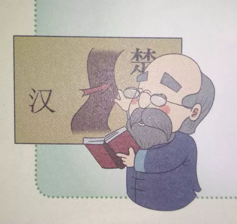 象棋刘邦是红还是黑(3)