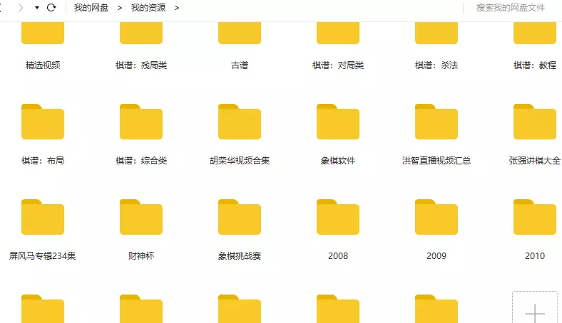 qq游戏新中国象棋不能玩怎么回事(2)