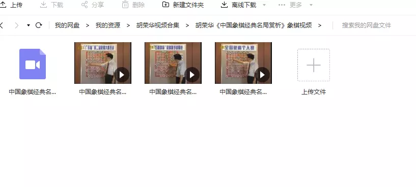 qq游戏新中国象棋不能玩怎么回事(3)