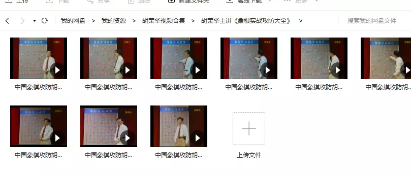 qq游戏新中国象棋不能玩怎么回事(4)