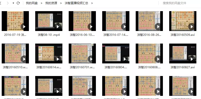 qq游戏新中国象棋不能玩怎么回事(5)