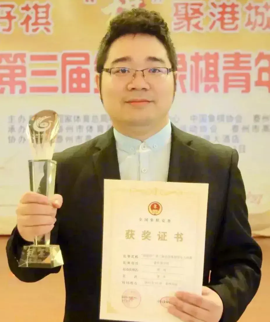 象棋大师孙逸阳是哪里人(6)