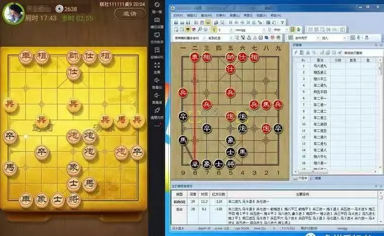 中国象棋怎么把游戏账号彻底删除掉(3)