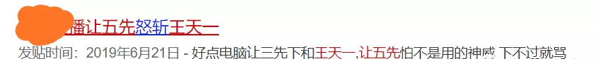 中国象棋怎么把游戏账号彻底删除掉(4)