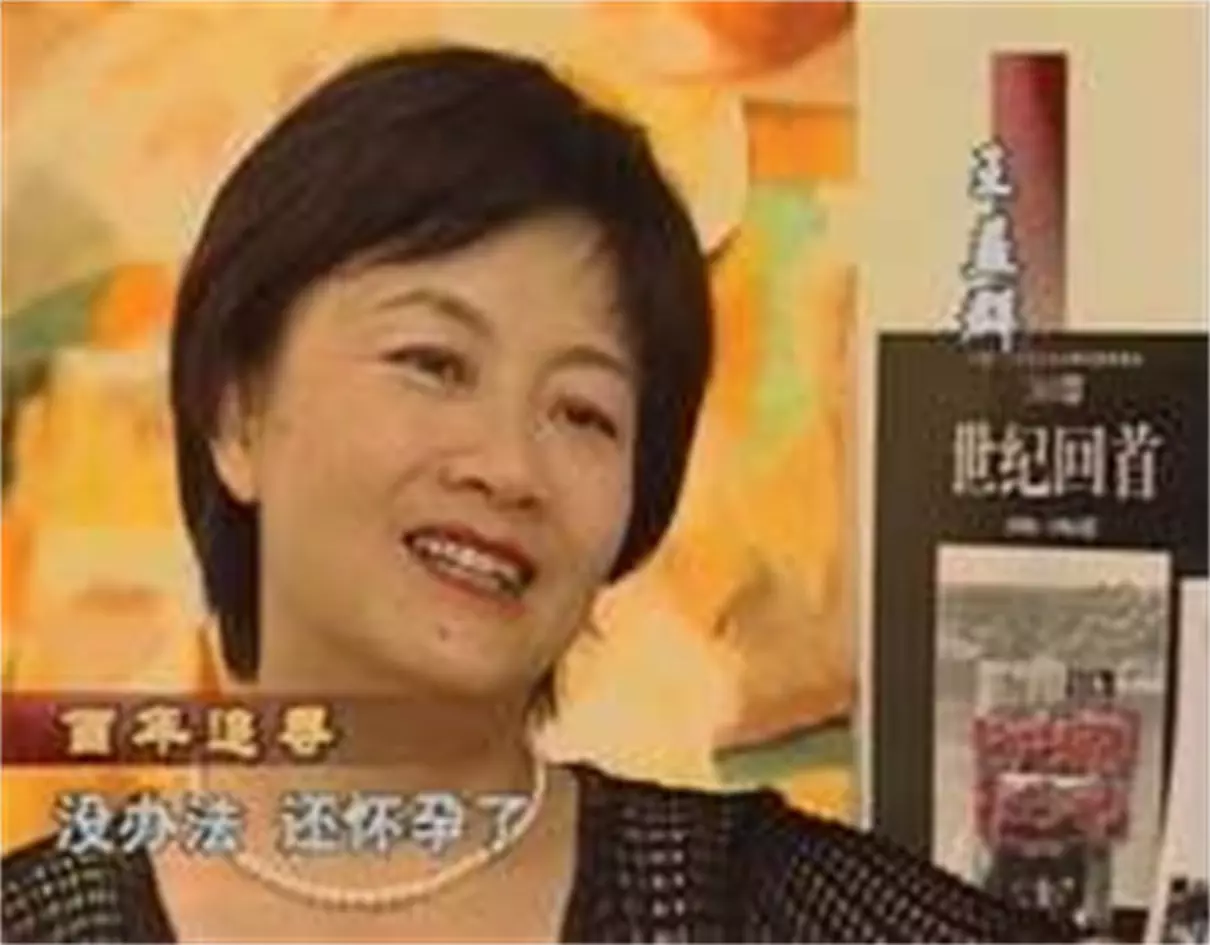 殷晓俊的夫人简介(3)