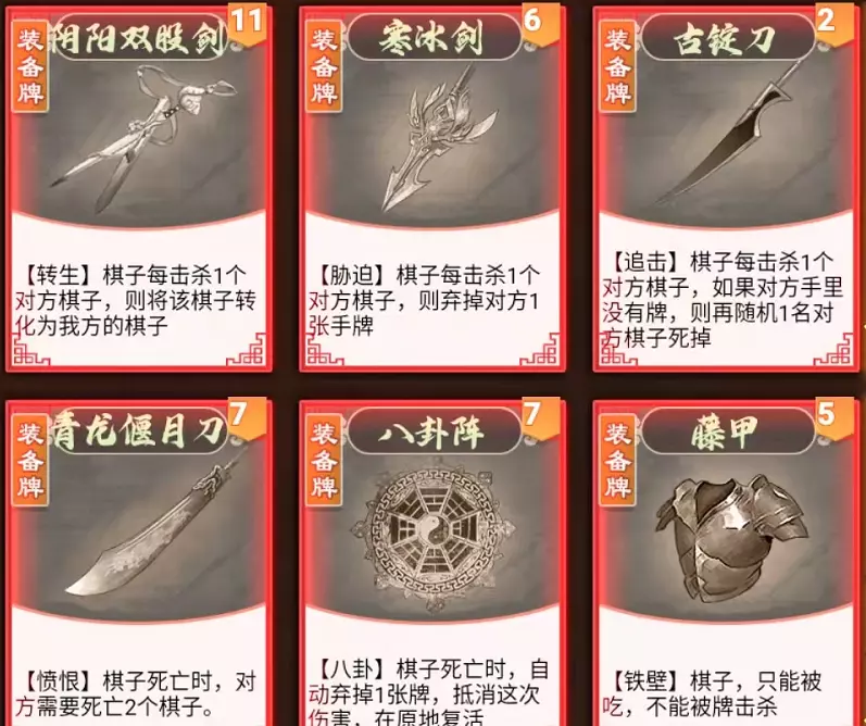 象棋单机小游戏大全(10)