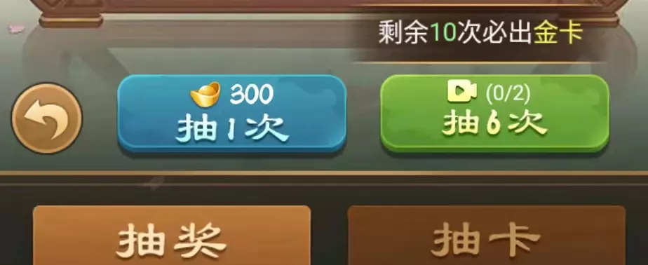 象棋单机小游戏大全(14)