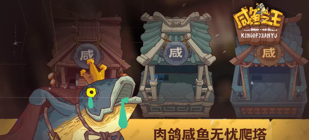 象棋单机小游戏大全(2)