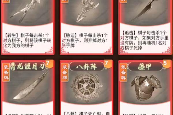 象棋单机小游戏大全