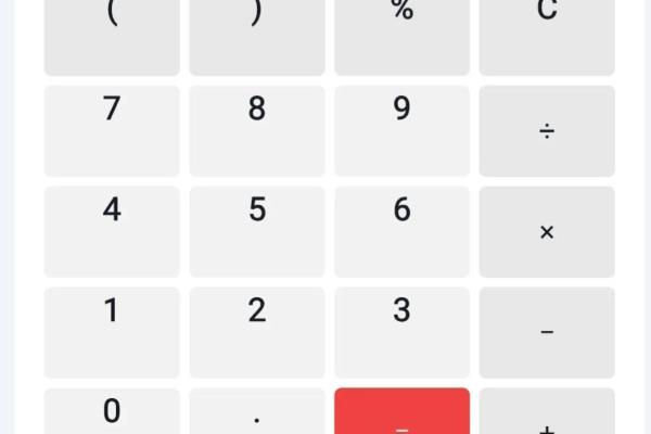 qq象棋 为什么 象棋旋风 禁止了呢