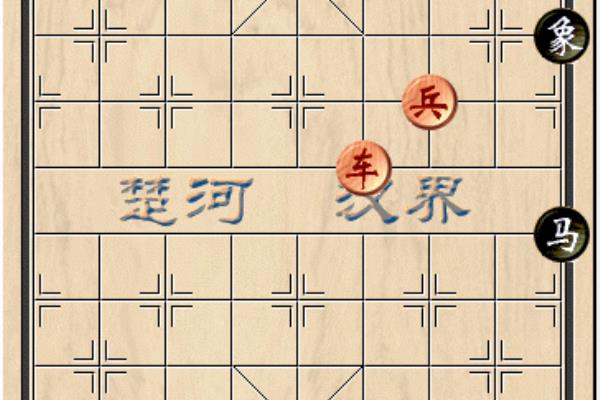 象棋到最后残局杀不过对手怎么办