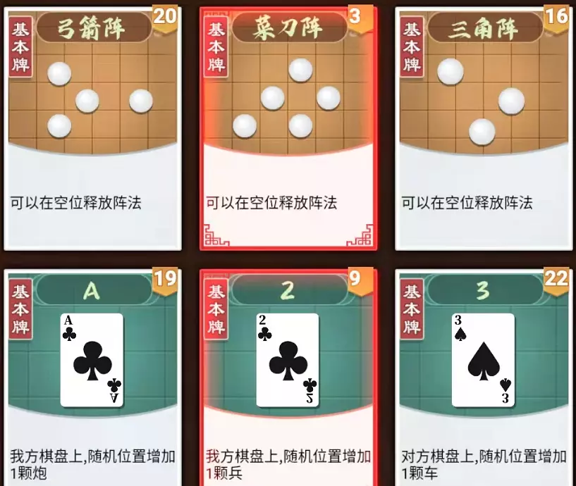 什么象棋不需要网络也可以玩单机游戏(8)
