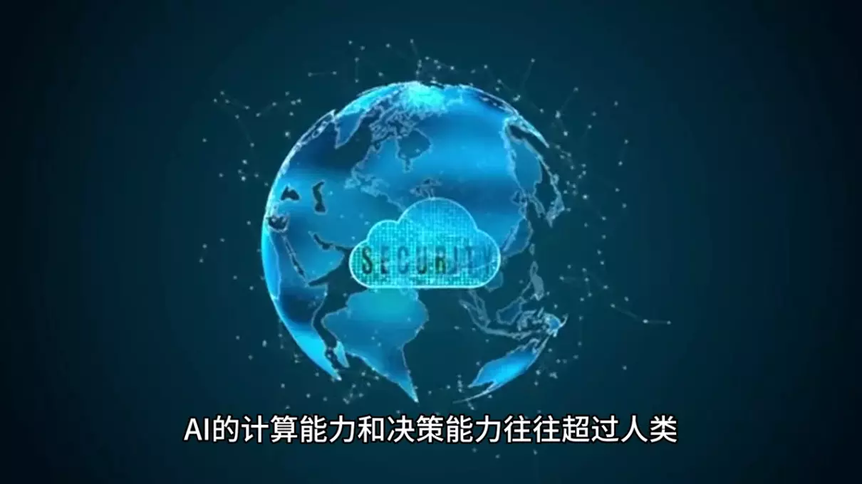 中国象棋ai水平有3000分吗(2)