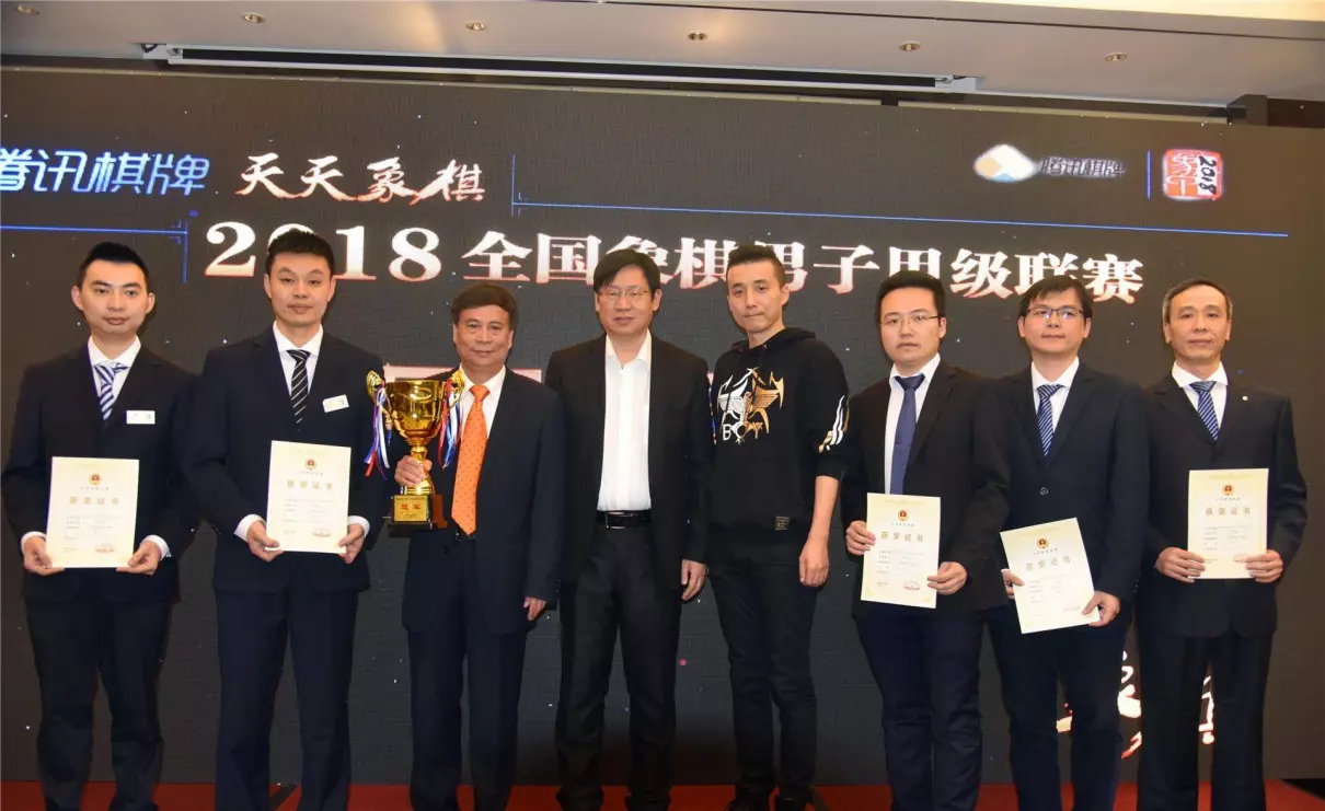 广东碧桂园象棋队主教练是什么职位(10)