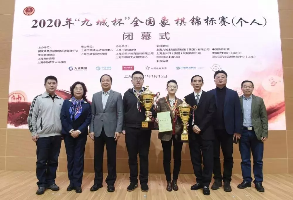 中国一共有多少象棋大师名单(6)