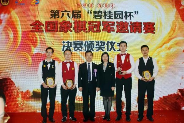 中国一共有多少象棋大师名单