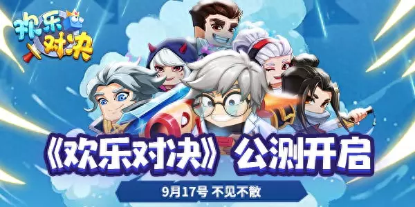 双人同屏玩的手机游戏 象棋台球(1)