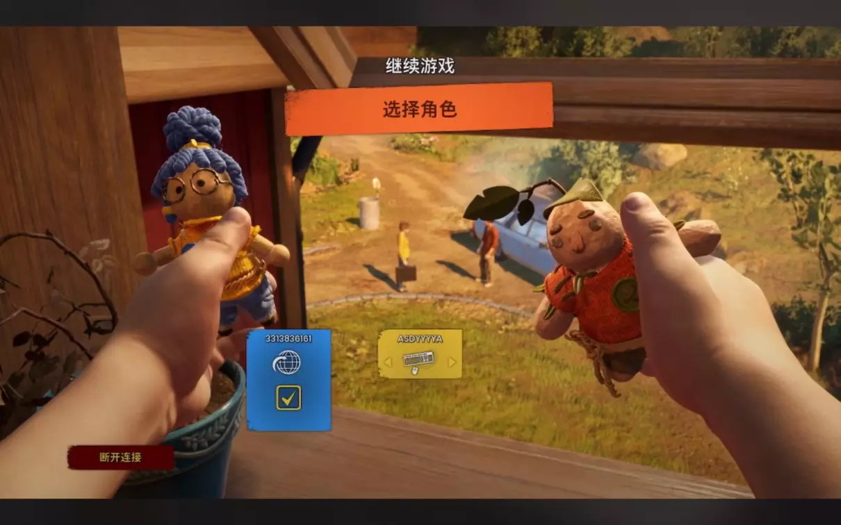 双人同屏玩的手机游戏 象棋台球(2)