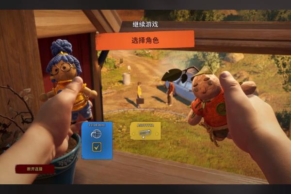 双人同屏玩的手机游戏 象棋台球