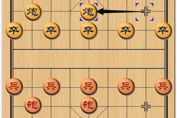 象棋中的飞象是什么意思
