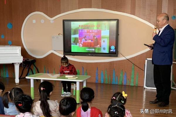 幼儿园中国象棋特色课通知怎么写.