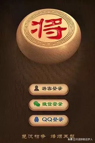 象棋安卓打谱数据无法在电脑上(2)