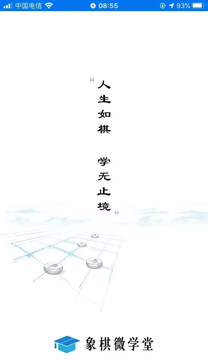 象棋安卓打谱数据无法在电脑上(4)