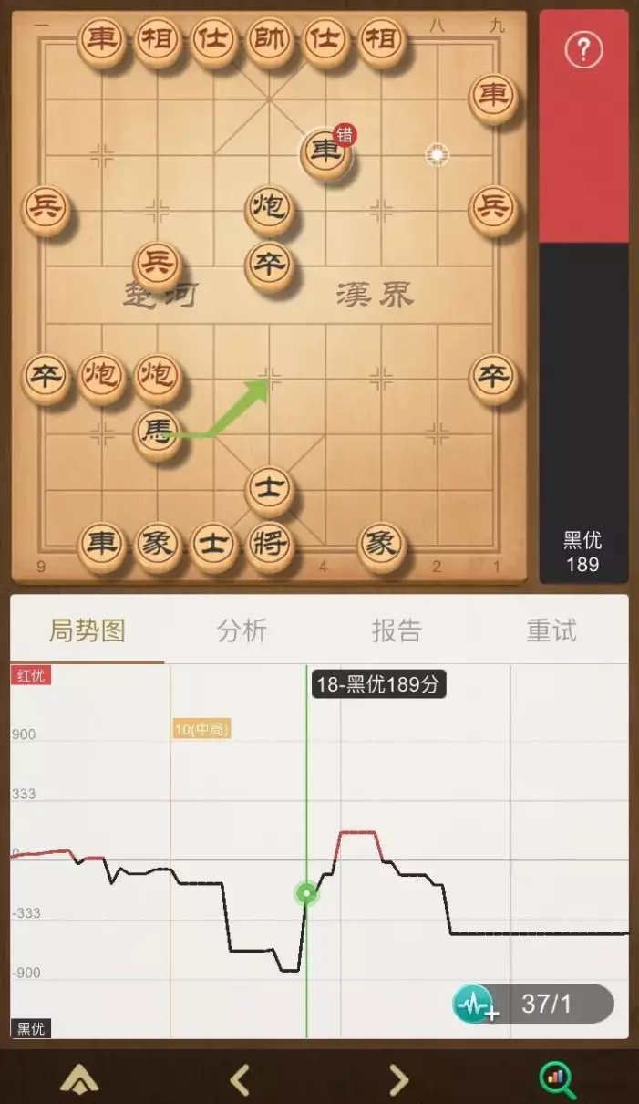 象棋安卓打谱数据无法在电脑上(5)