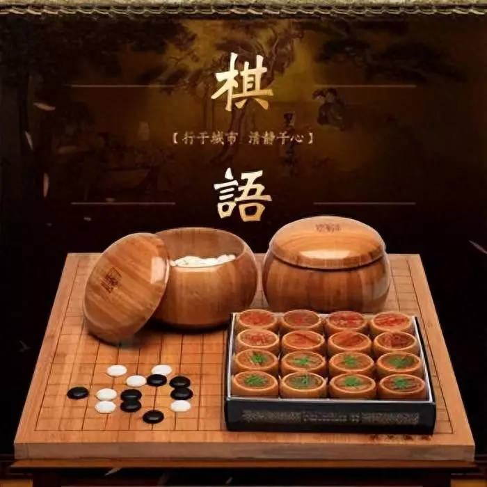 围棋九段和象棋特级大师哪个更难一点(1)